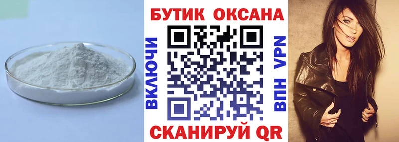 KRAKEN ССЫЛКА Туймазы БУТИРАТ BDO 33% купить наркотики цена