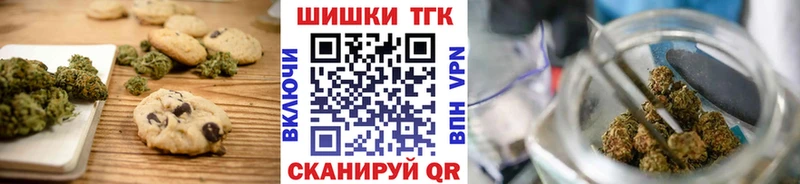 Canna-Cookies конопля  Туймазы 