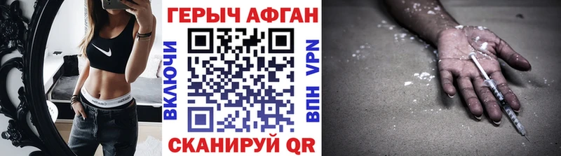 купить   Туймазы  Героин Афган 