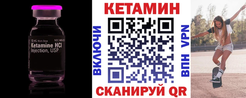 КЕТАМИН ketamine  Туймазы 