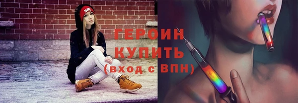 MESCALINE Нязепетровск