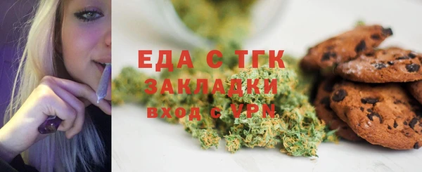 прущая мука Алексин