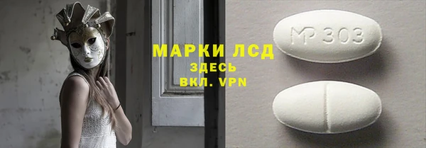 синтетический гашиш Алзамай