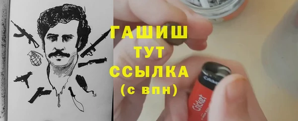 синтетический гашиш Алзамай