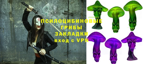 синтетический гашиш Алзамай