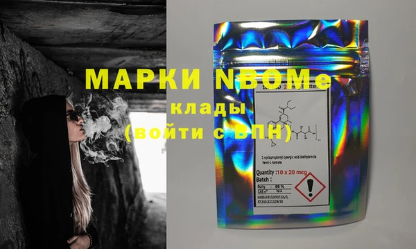 синтетический гашиш Алзамай