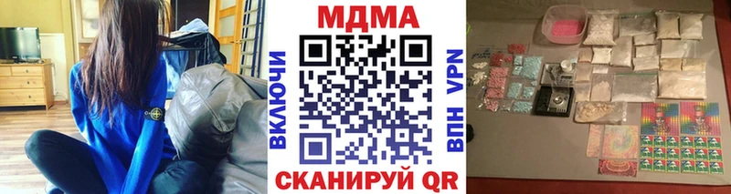 МДМА молли  Туймазы 