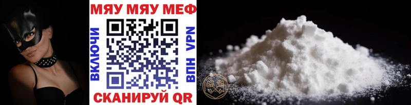 kraken маркетплейс  Туймазы  Мефедрон VHQ  купить наркотики сайты 