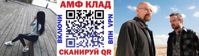 купить наркотик  Туймазы  МЕТАМФЕТАМИН Methamphetamine 