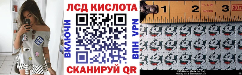Марки 25I-NBOMe 1,5мг Туймазы