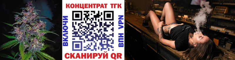 ТГК вейп с тгк  Туймазы 