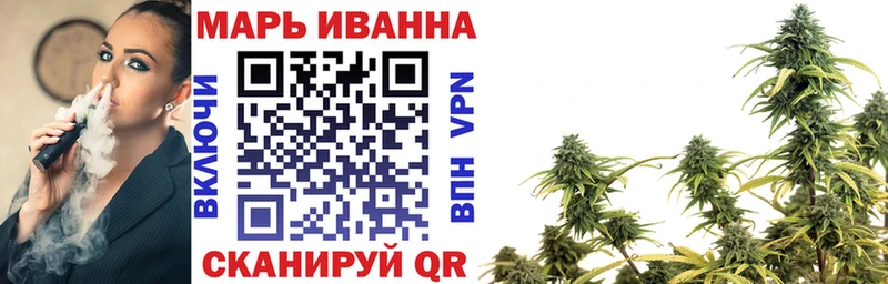 Шишки марихуана сатива  наркота  Туймазы 